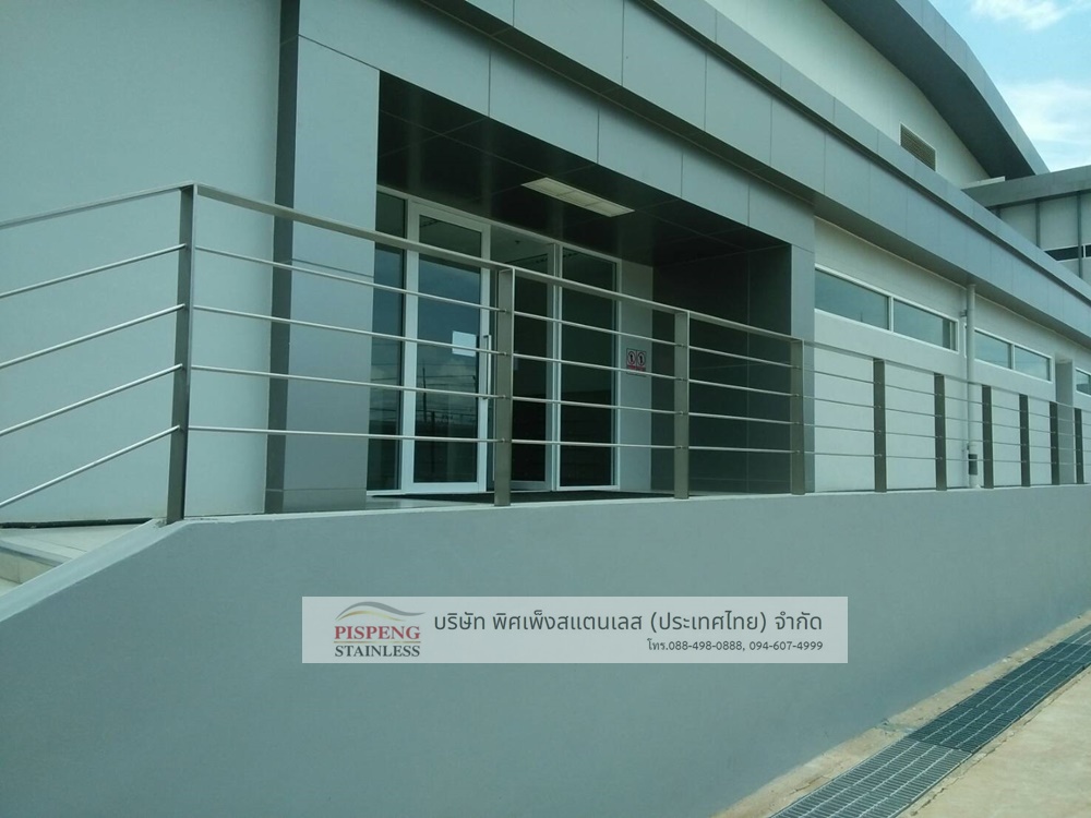 รั้วสแตนเลสสแตนเลส